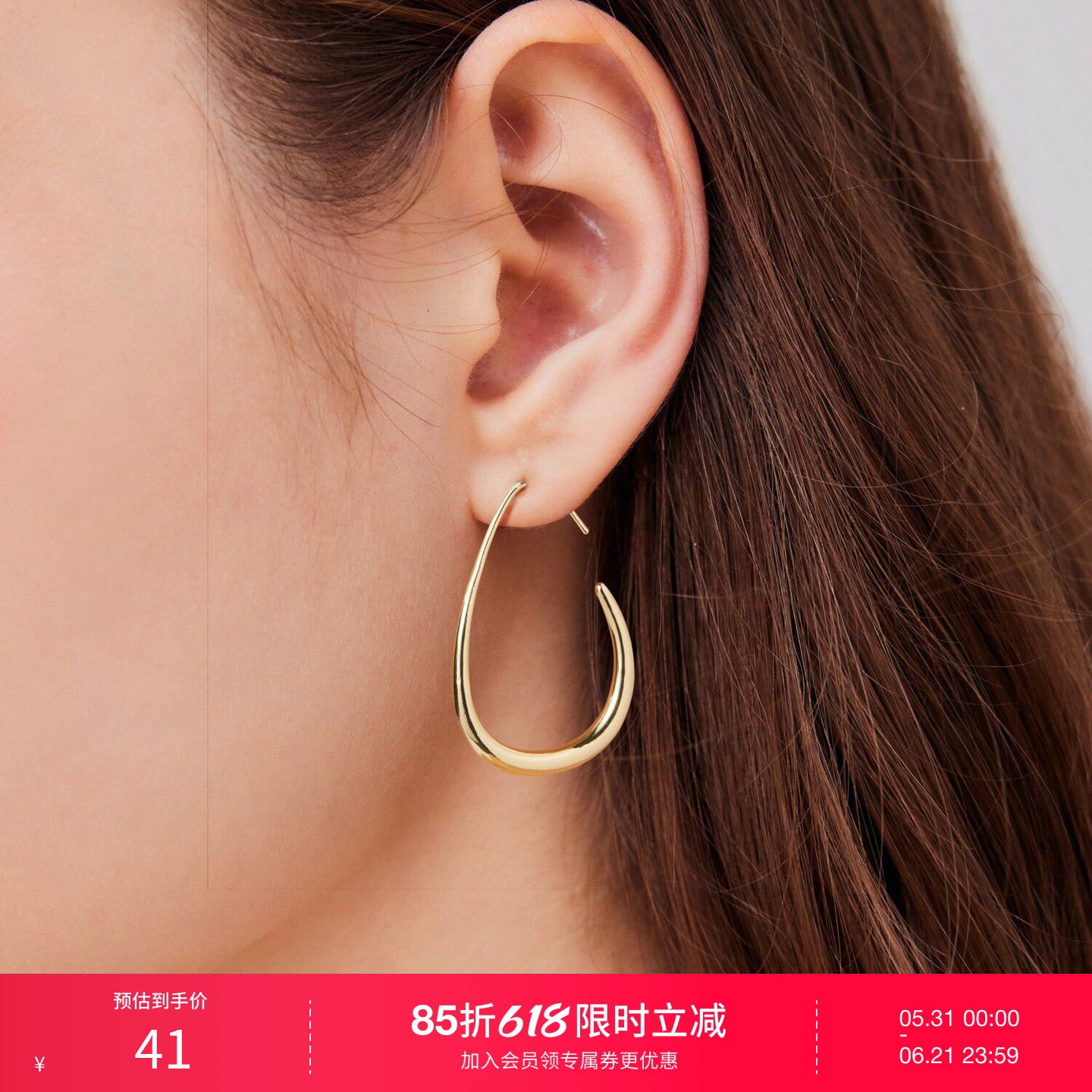 CIDER秋冬新品女装简约椭圆设计圈耳环110491859