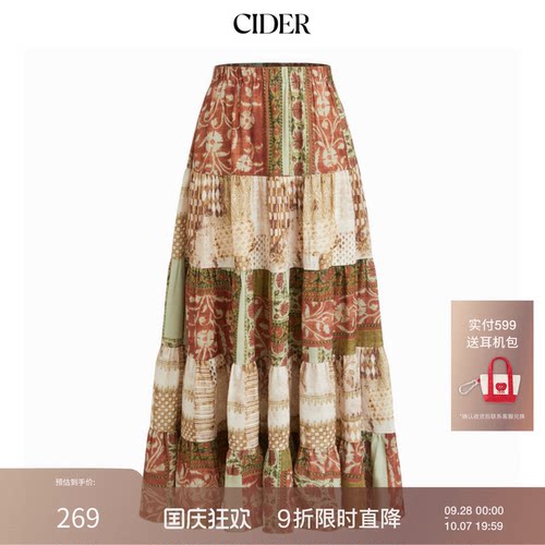 CIDER双色阿兹特克风高腰多层荷叶边长半身裙114902051