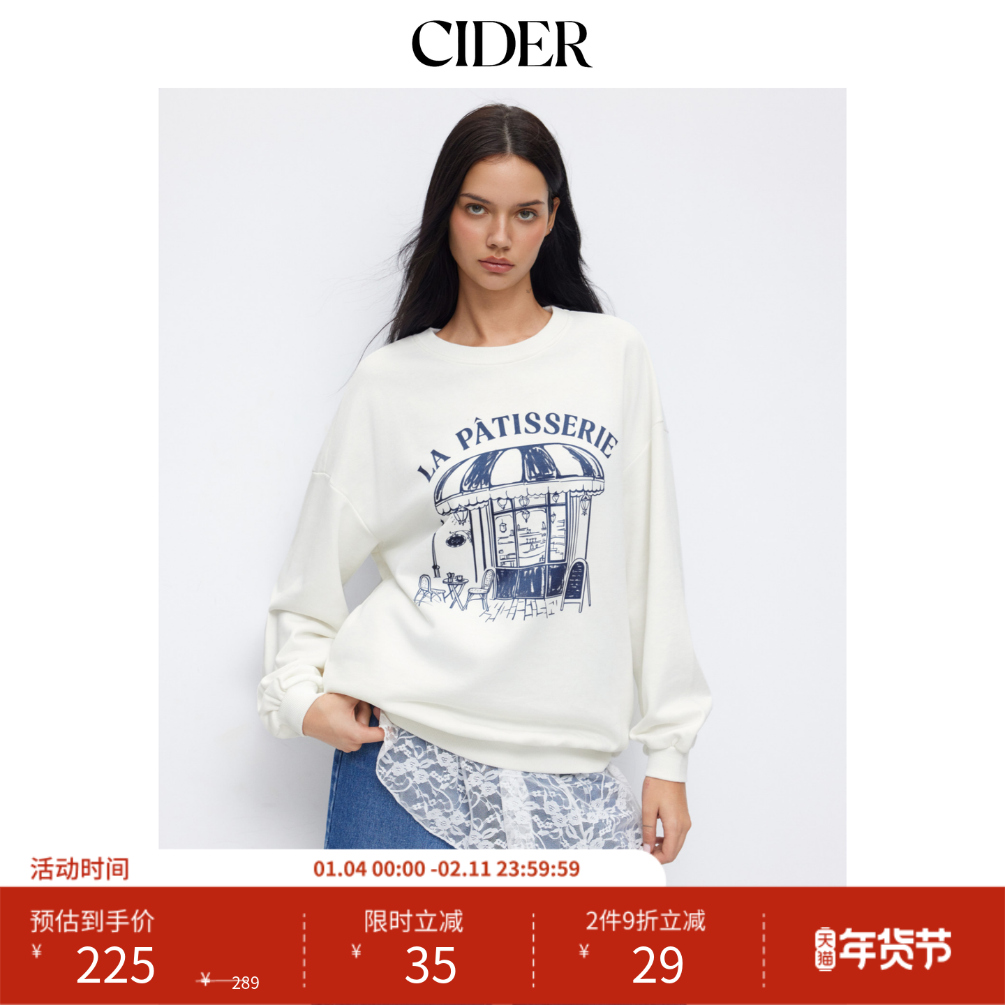 CIDER甜品店风印花圆领长袖宽松卫衣114953025