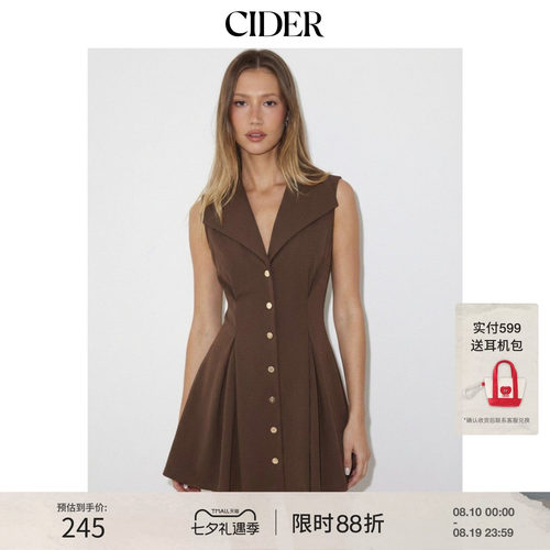CIDER2026春季新品翻领金属装饰喇叭迷你连衣裙115213824