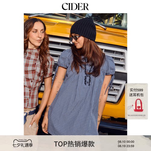 【明星同款】CIDER娃娃领彼得潘领娃娃裙甜美格纹连衣裙14747335