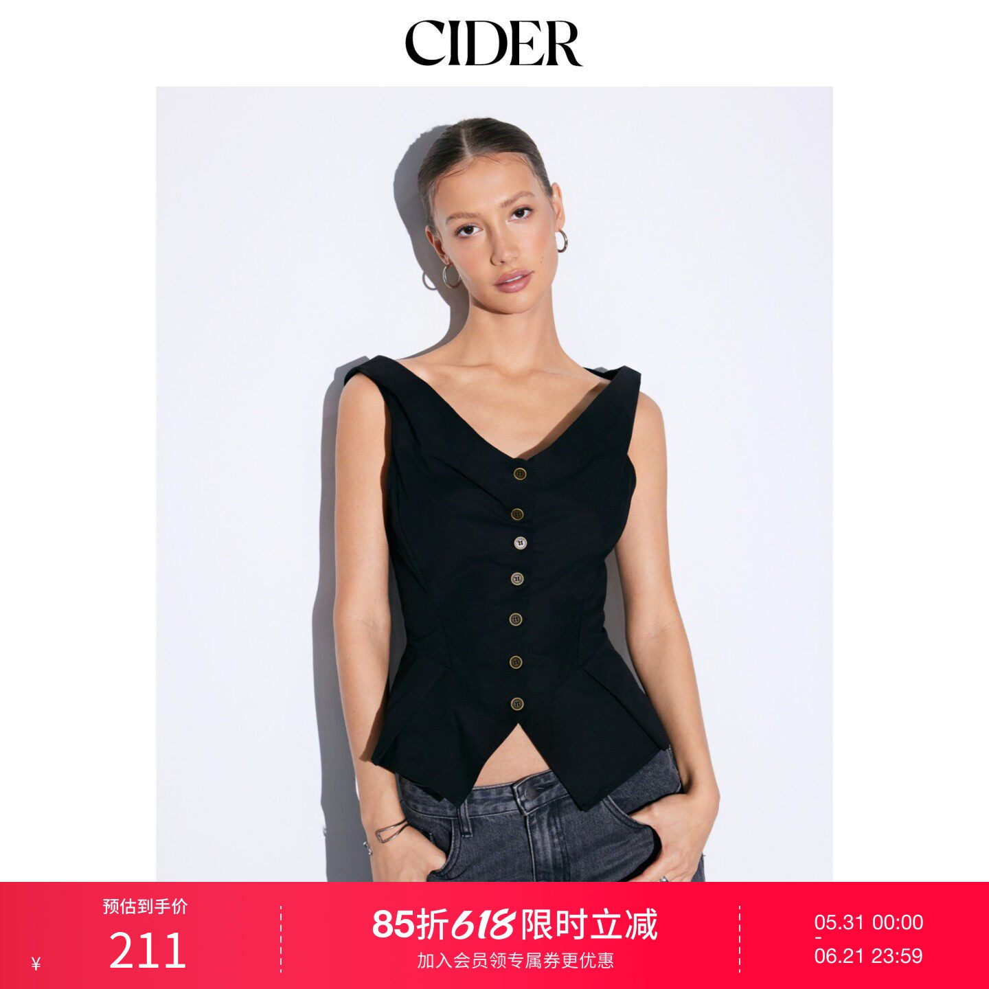 CIDER2026春季新品棉质褶皱蓬蓬下摆甜心上衣115200281