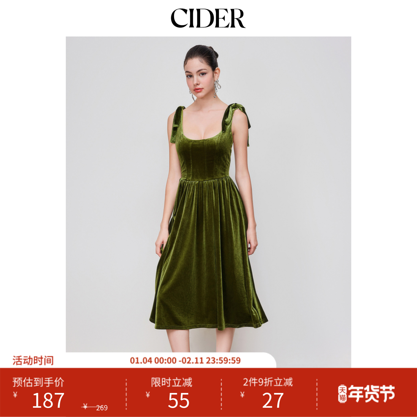 CIDER 秋冬女装色系带天鹅绒圆领中长连衣裙113885845