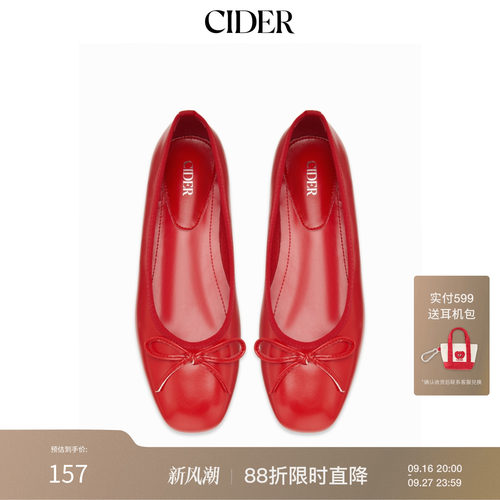 CIDER2026早秋季新品仿皮蝴蝶结玛丽珍平底鞋115122081