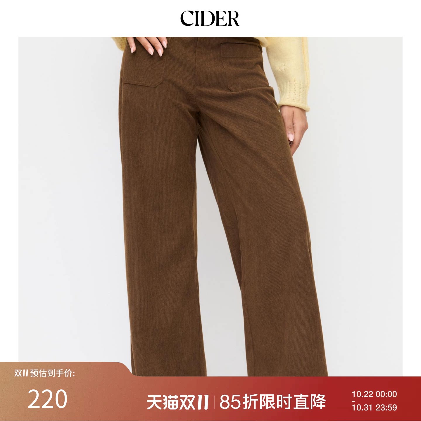 CIDER春秋新品女装灯芯绒低腰阔腿长裤114853519