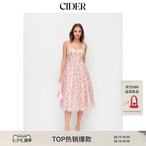 CIDER2026夏季新品碎花方领蕾丝边A字中长连衣裙115636276