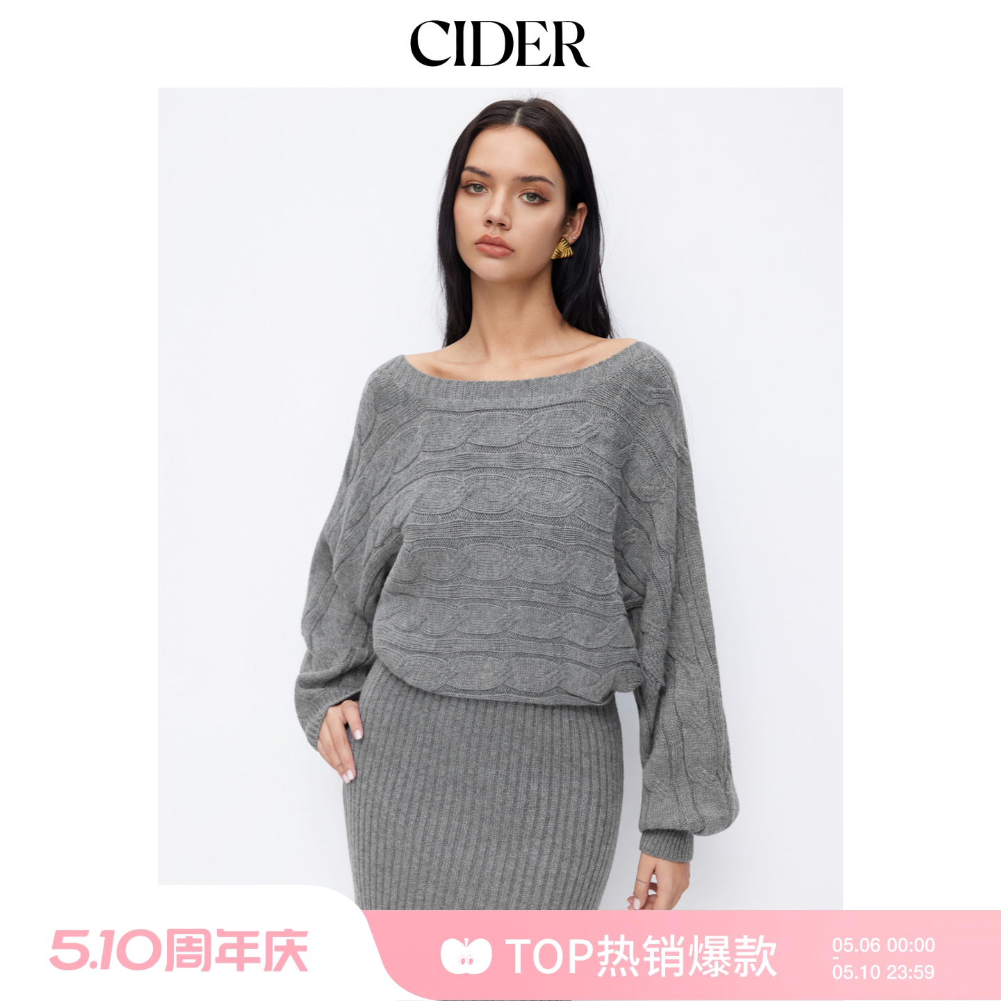 CIDER优雅风麻花针织露肩蝙蝠袖开衩中长铅笔裙114986595