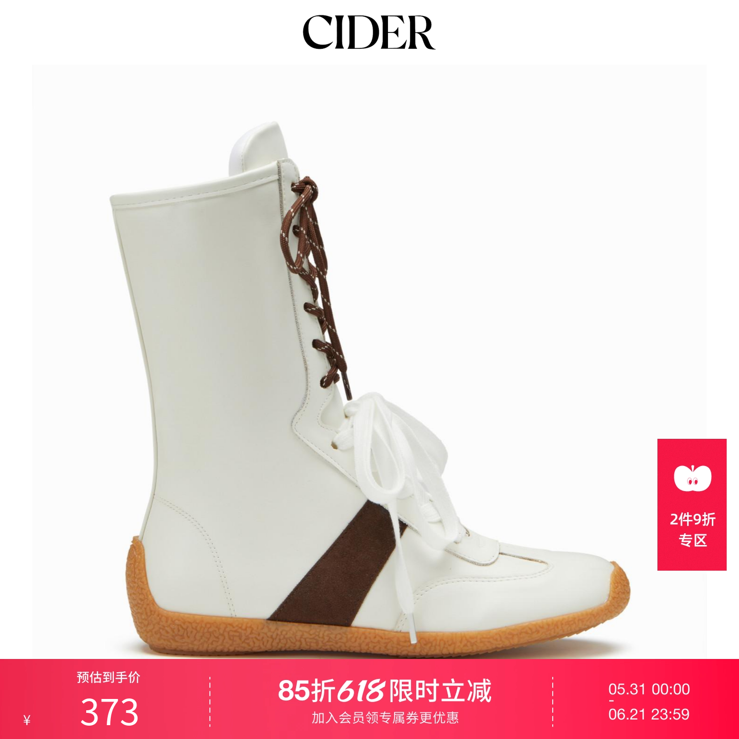 CIDER2025秋冬新品女装双色系带拳击靴114811652