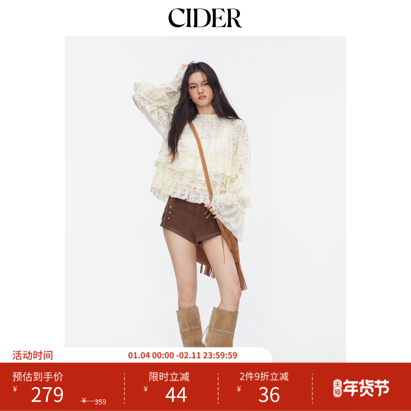 CIDER都市游牧风蕾丝碎花翻领喇叭袖荷叶边上衣套装女装114822364,女装/女士精品,衬衫,淘宝优惠券,粉丝福利购,淘宝优惠卷