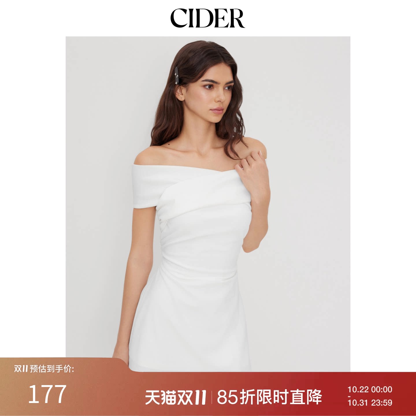 CIDER毕业季穿搭｜露肩交叉褶皱迷你连衣裙114521016