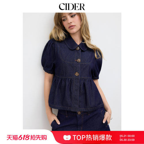 百搭中腰牛仔显高遮胯超短裤