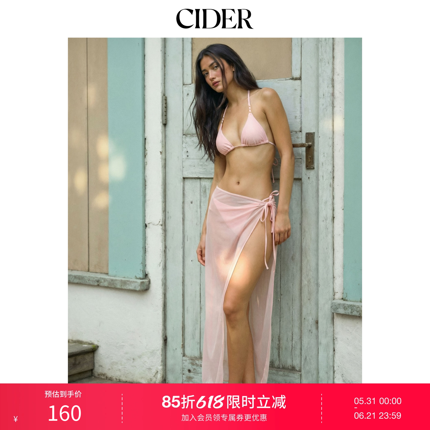 CIDER2026春季新品挂脖三角三件套比基尼配薄纱围裙115163365