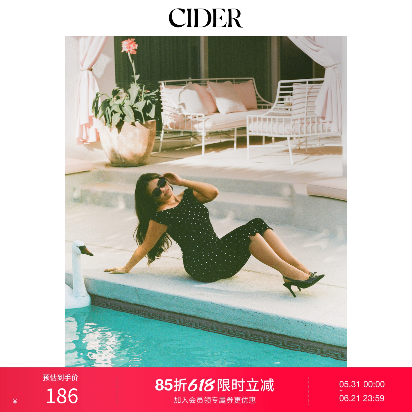 CIDER波点弹力七分裤114358337