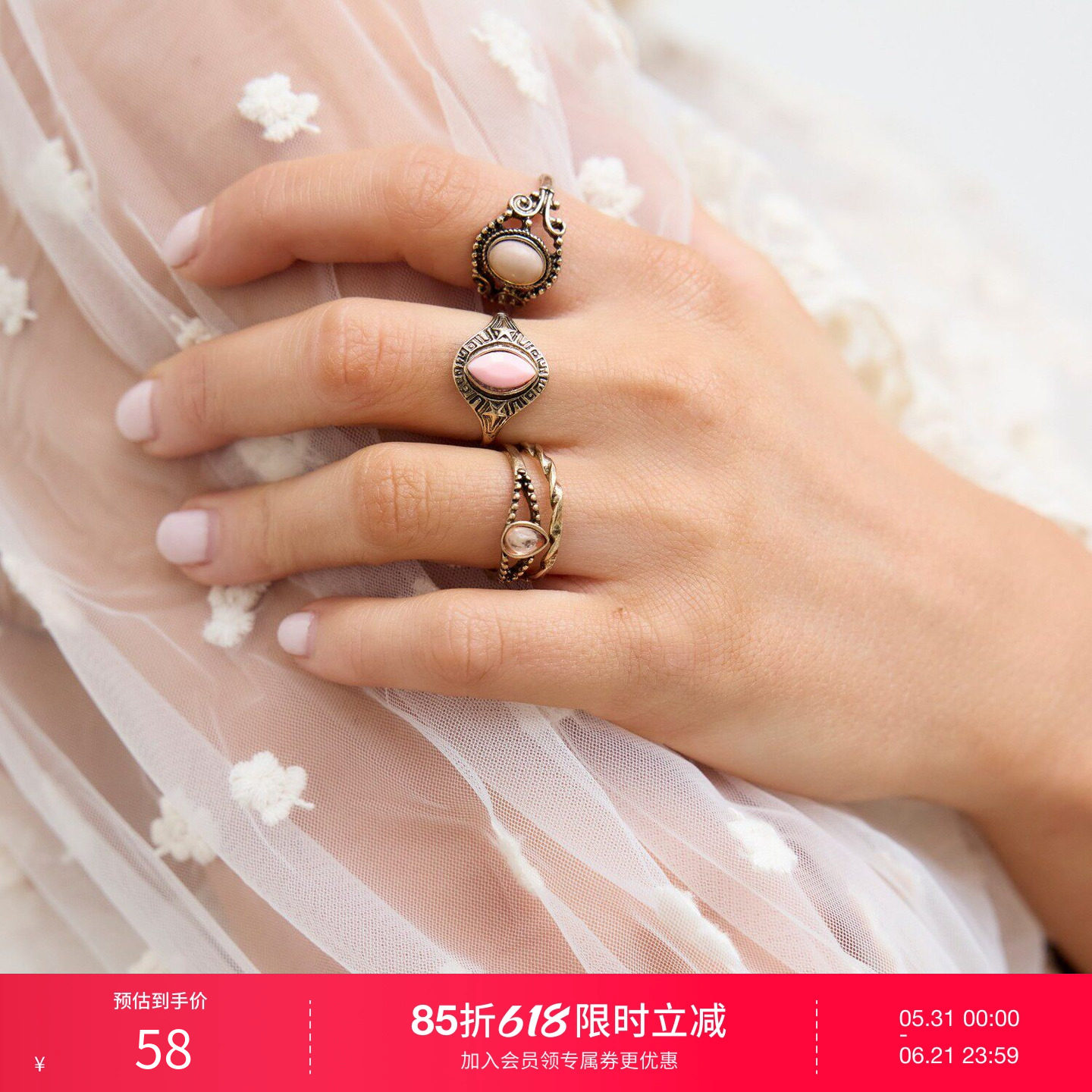 CIDER秋冬新品女装7件宝石水钻树叶戒指套装113801752