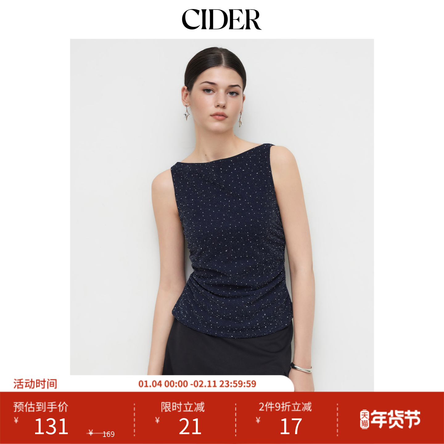 CIDER水钻系带船领短款背心113824943