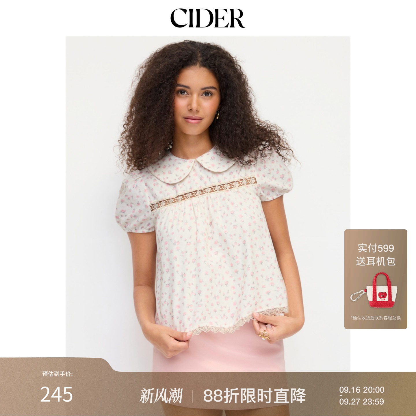 CIDER2026早秋穿搭碎花彼得潘领泡泡袖蕾丝拼接上衣115452097图片