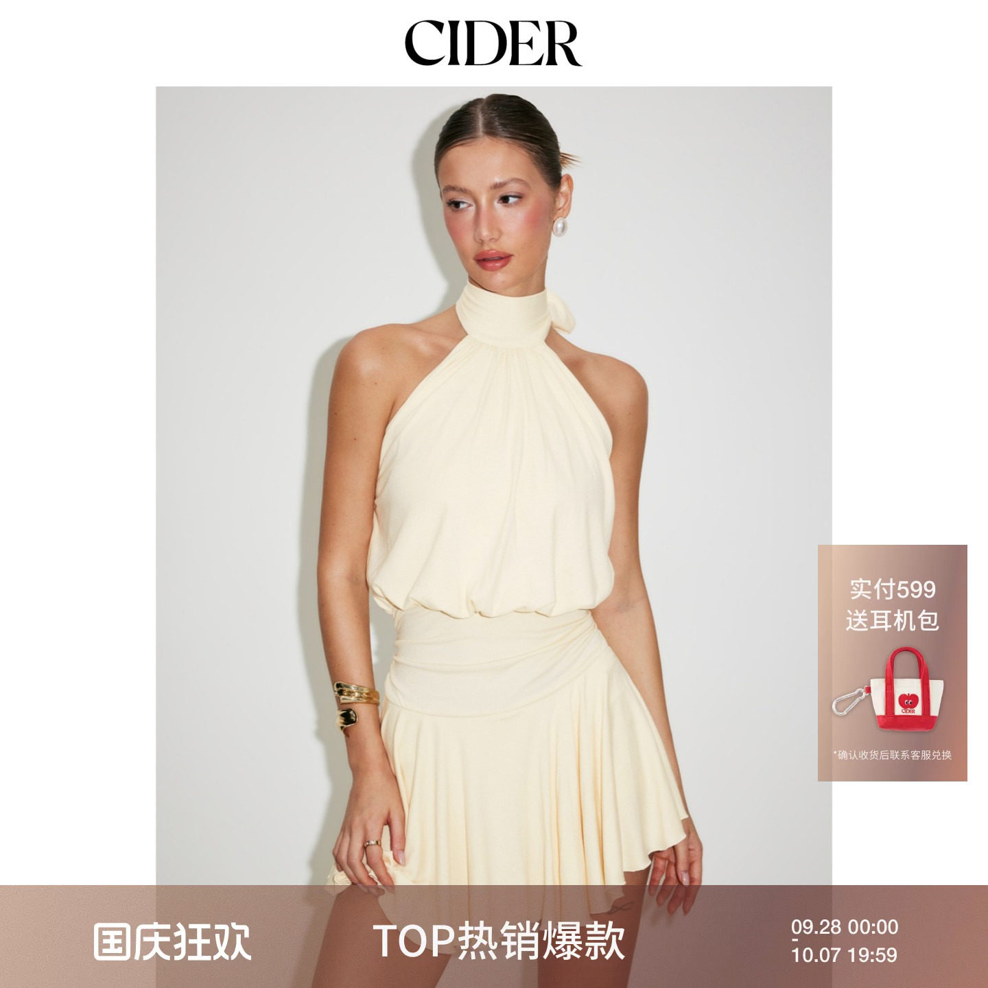 【明星同款】CIDER2026毕业季无袖A字迷你连衣裙配围巾115168256图片