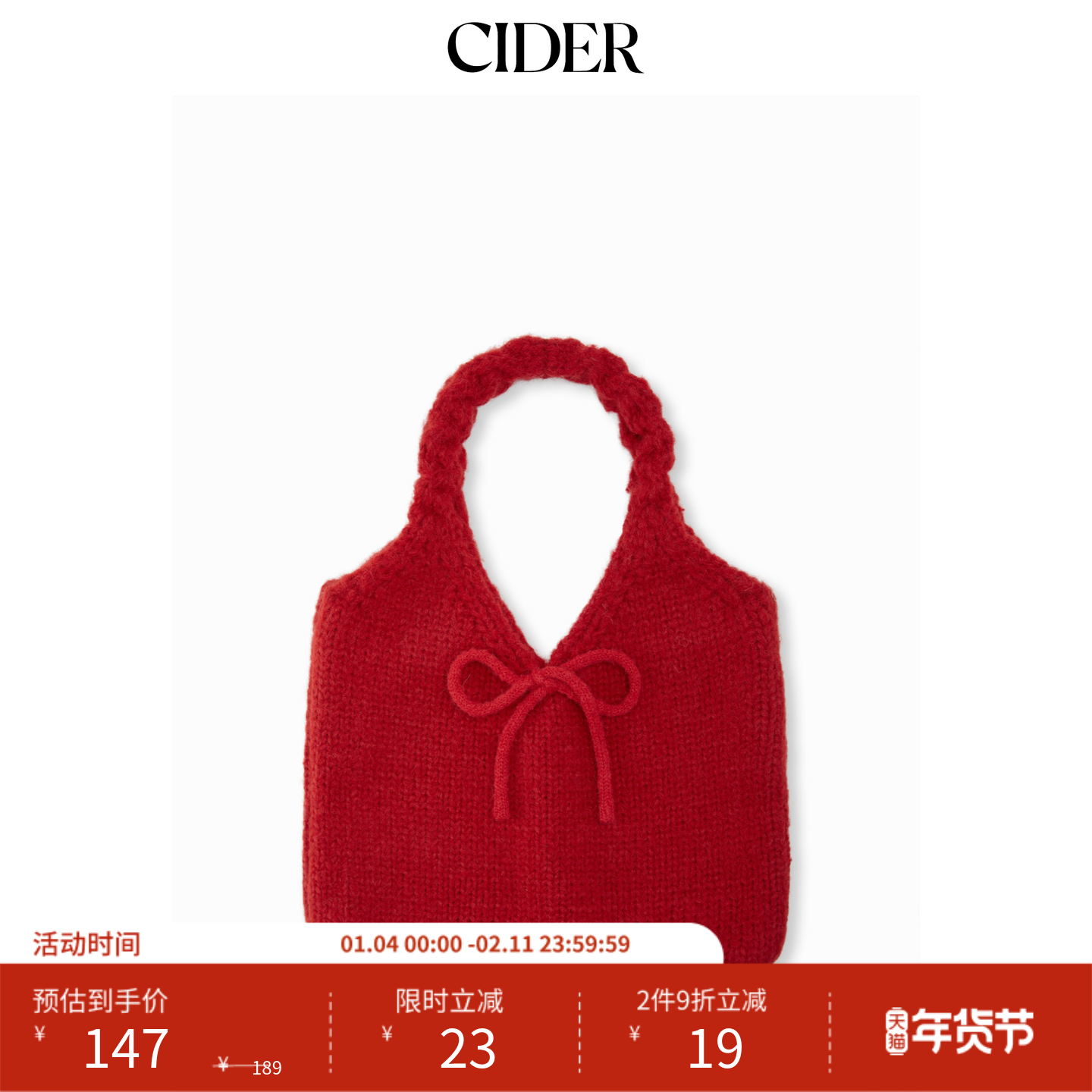 CIDER新年穿搭蝴蝶结装饰针织手提包115080414,箱包皮具/热销女包/男包,手拿包,淘宝优惠券,粉丝福利购,淘宝优惠卷
