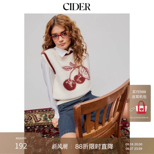 CIDER可爱风春秋新品女装樱桃印花撞色镶边背心1042291