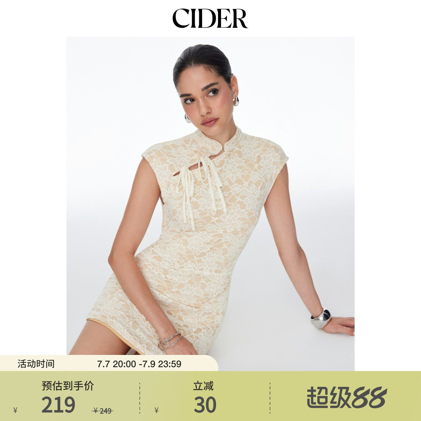CIDER蕾丝立领短袖镂空蝴蝶结A字迷你连衣裙115479027