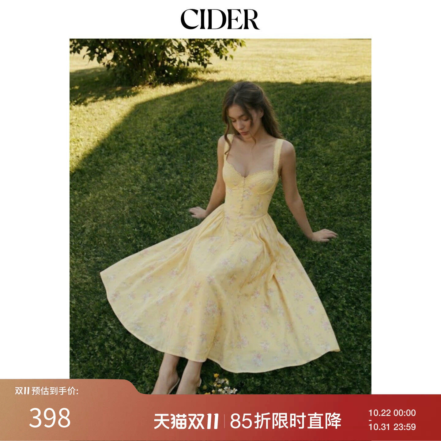 CIDER2026早秋季新品碎花低领褶裥中长连衣裙1154854