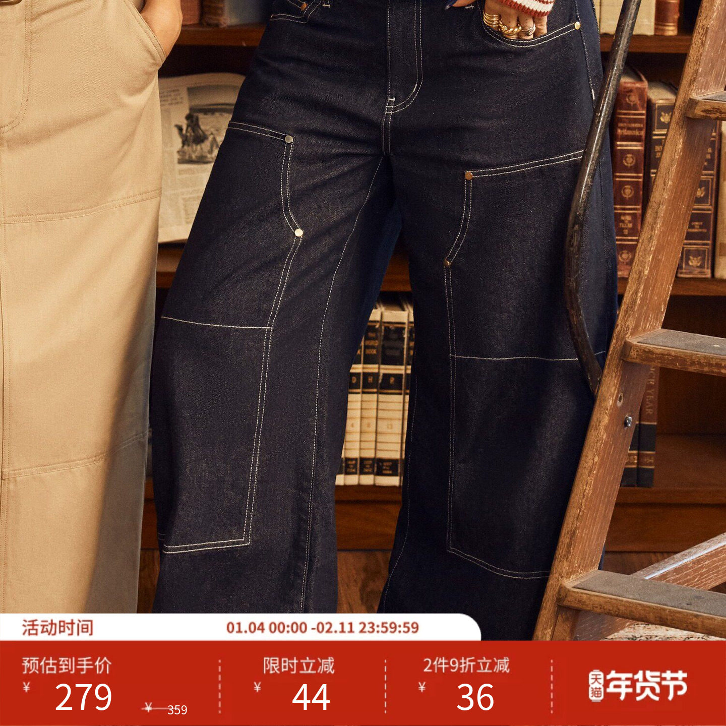 CIDER 秋冬新品女装低腰缝线筒腿牛仔裤114745553