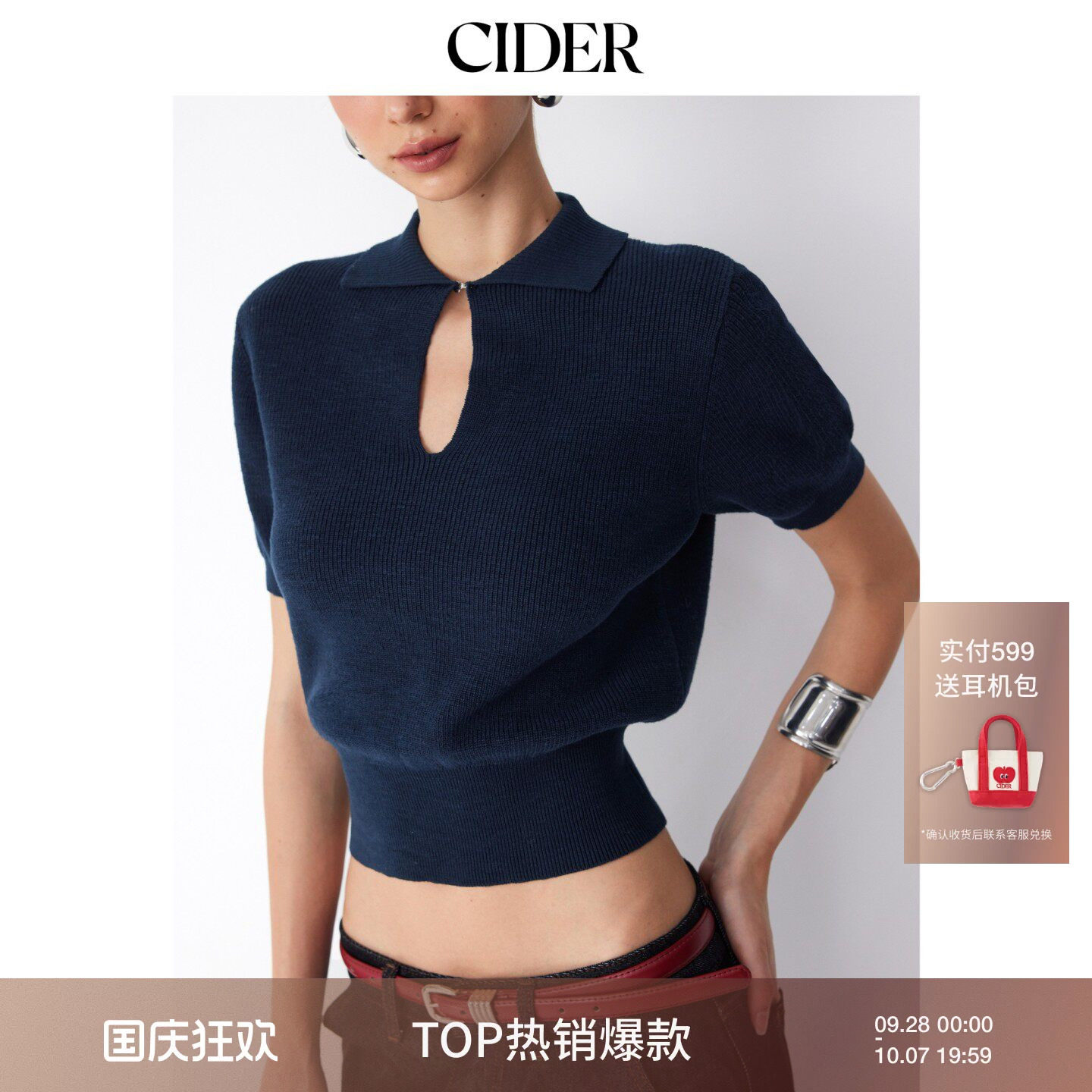 CIDER2026秋季新品针织棉混纺翻领短袖镂空上衣115643610图片