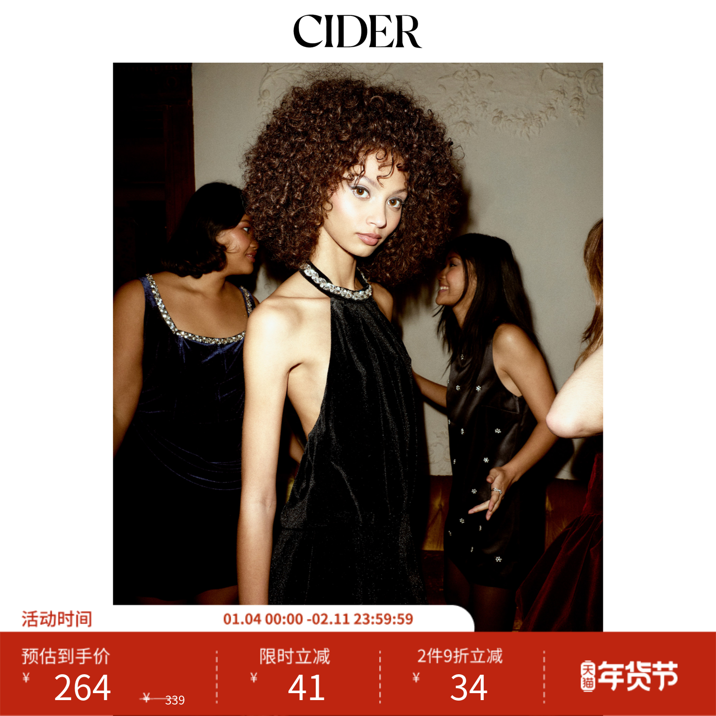 CIDER丝绒挂脖水钻阔腿连体裤115006268