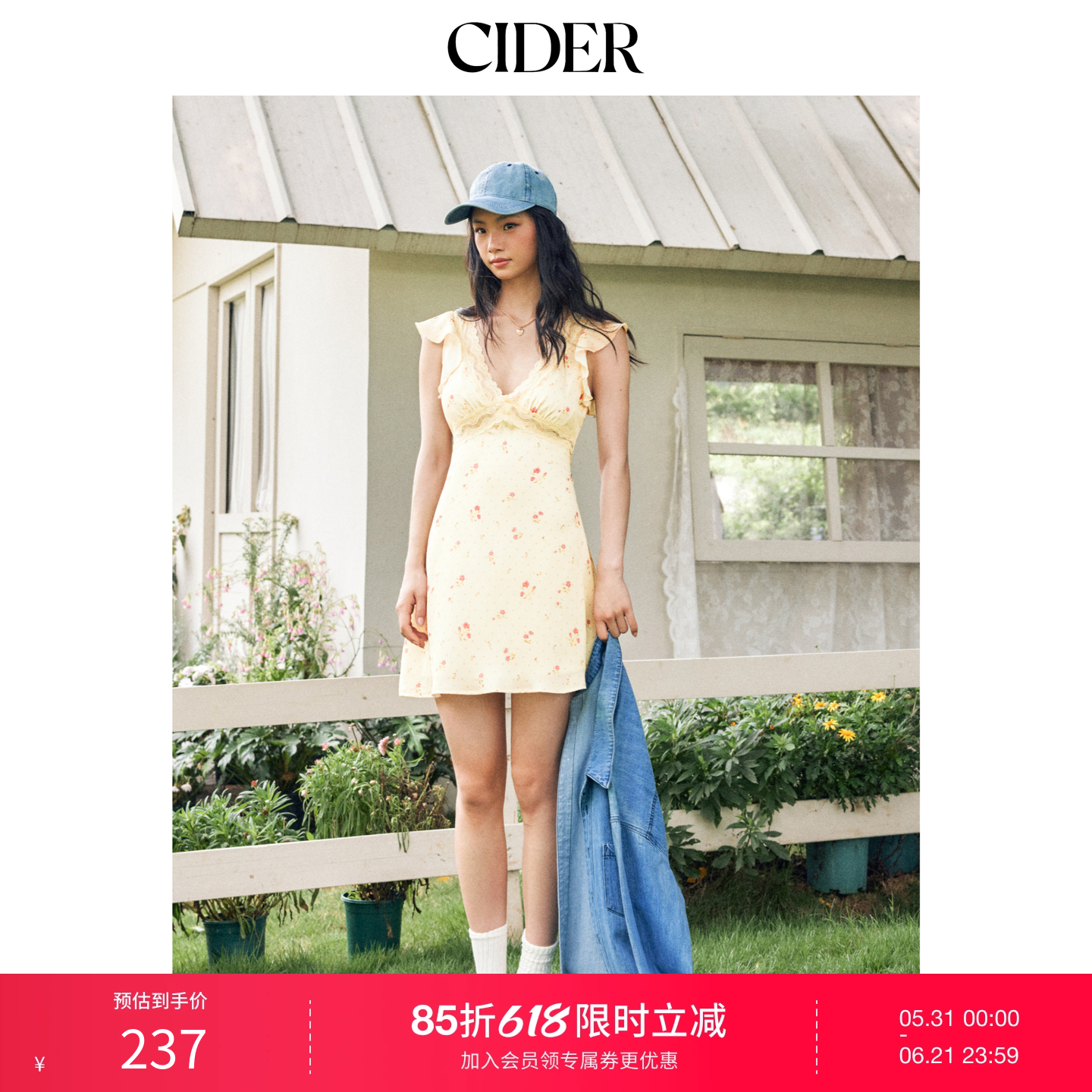 CIDER2026春季新品缎面碎花V领荷叶袖蓬蓬迷你连衣裙115283291