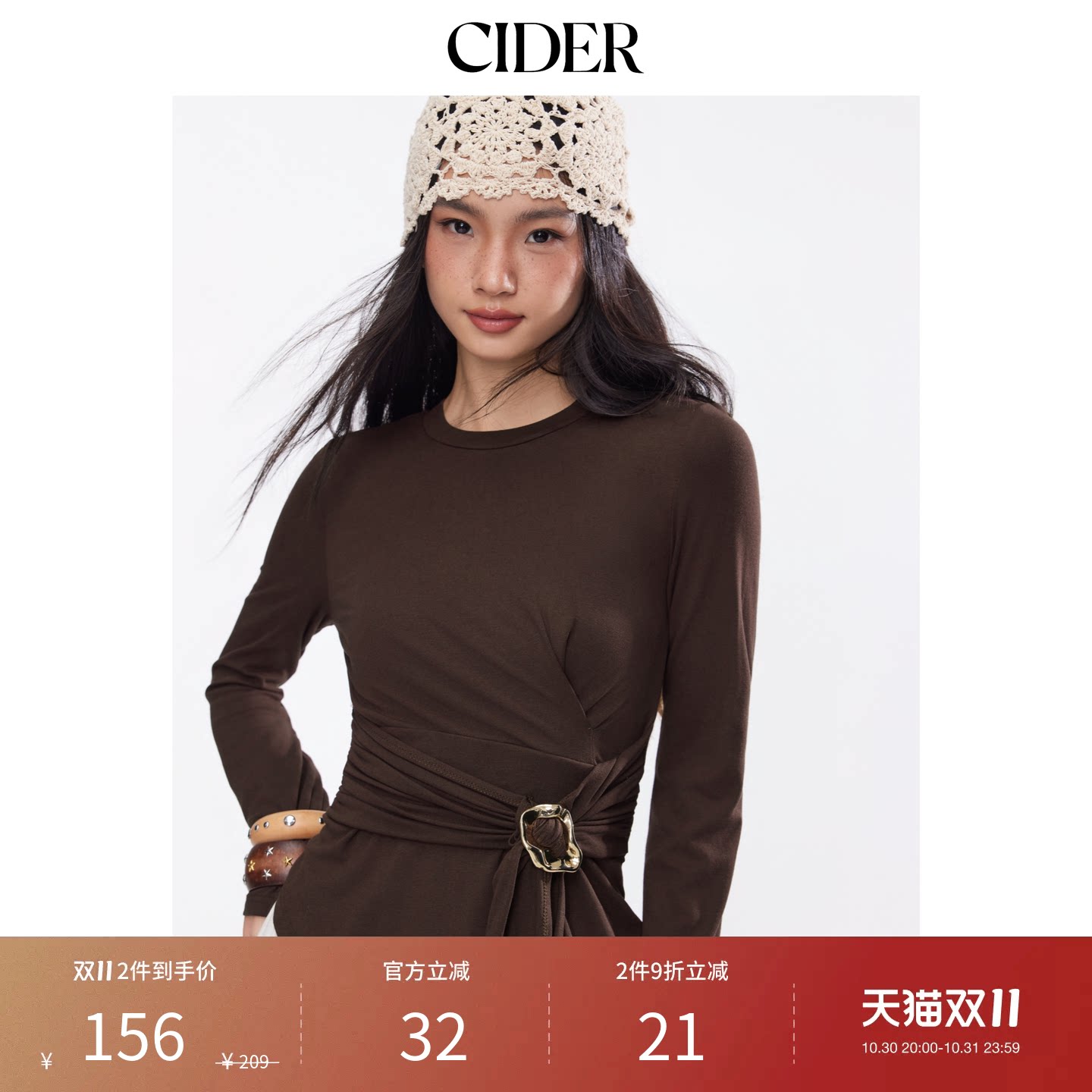 CIDER春秋新品女装圆领抽褶金属装饰长袖T恤114843892