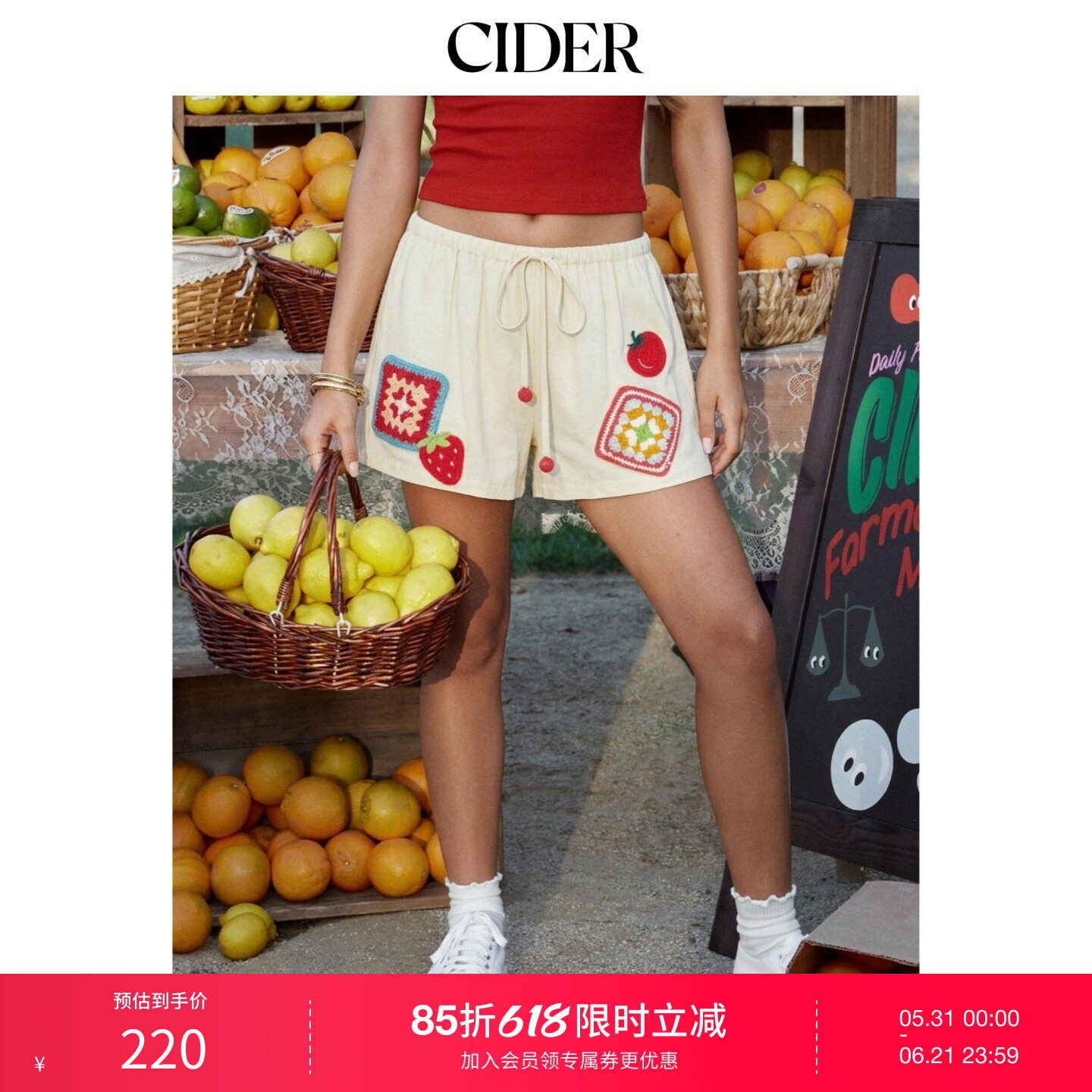 CIDER2026春季新品亚麻混纺中腰水果贴布短裤115340615