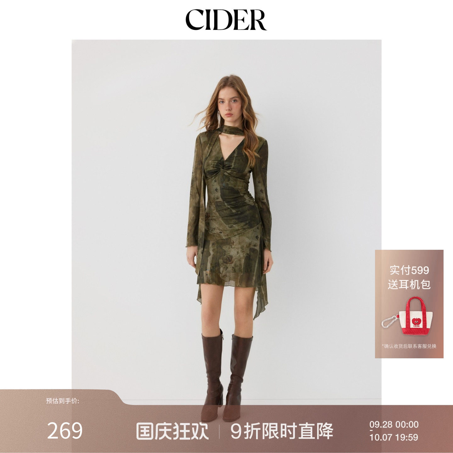 CIDER2026秋季新品抽象系带扭褶网纱V领迷你连衣裙114727348图片