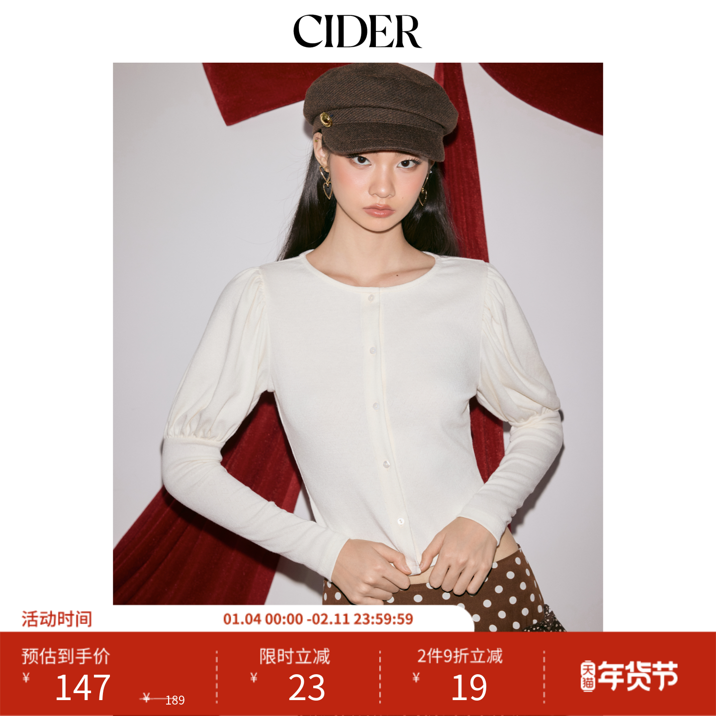 【明星同款】CIDER女装圆领纽扣朱丽叶袖美式复古上衣11490