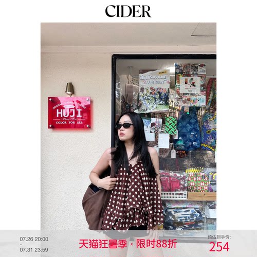 CIDER叠层荷叶边网纱吊带上衣