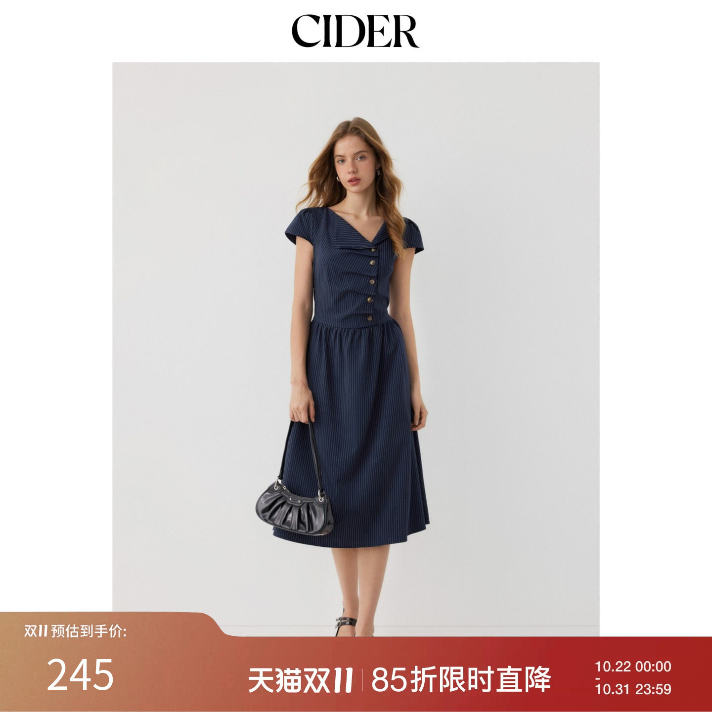 CIDER2026早秋穿搭不对称领格子抽褶绑带中长伞裙连衣裙115041914