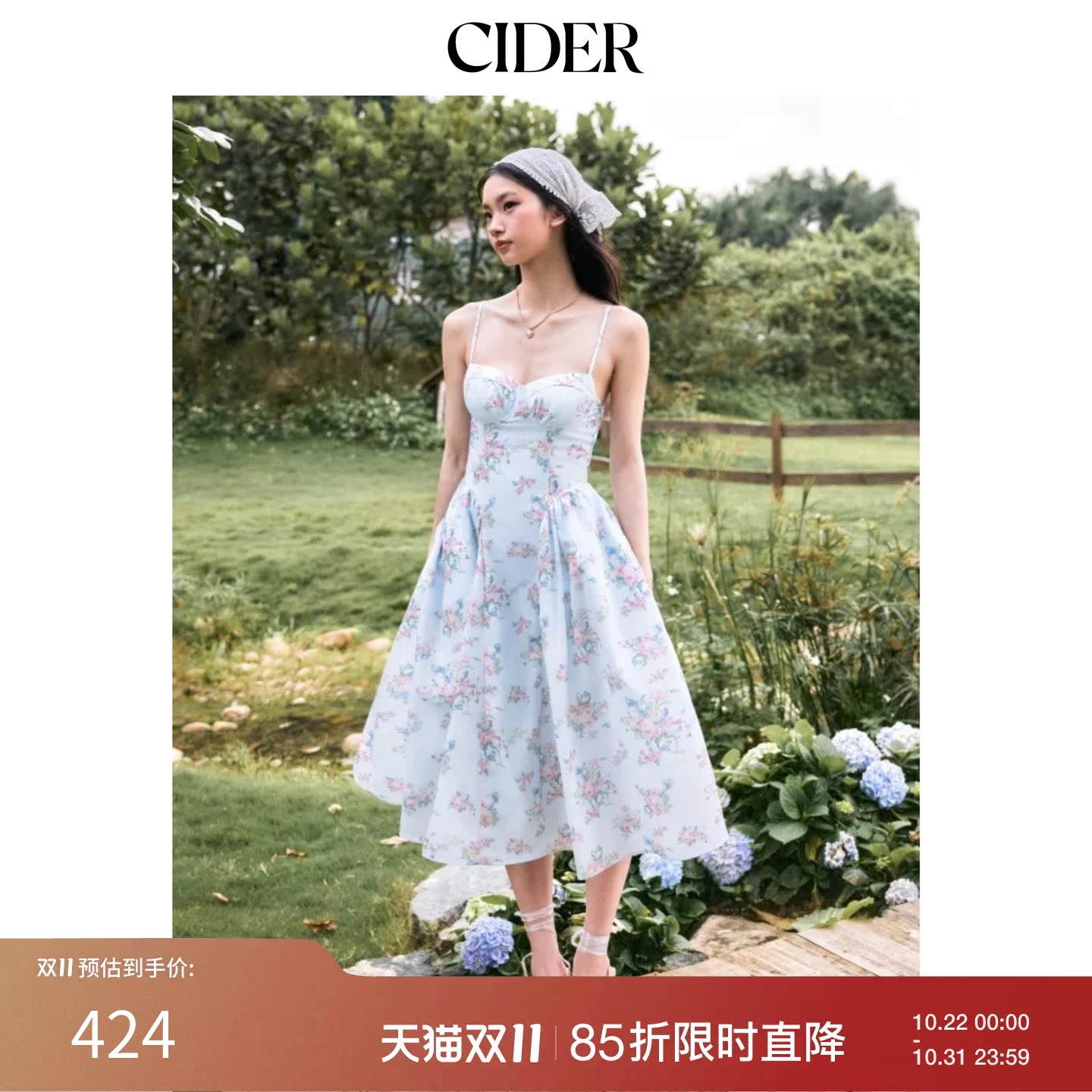 CIDER2026早秋穿搭碎花甜心高腰约会甜美中长吊带连衣裙115350054