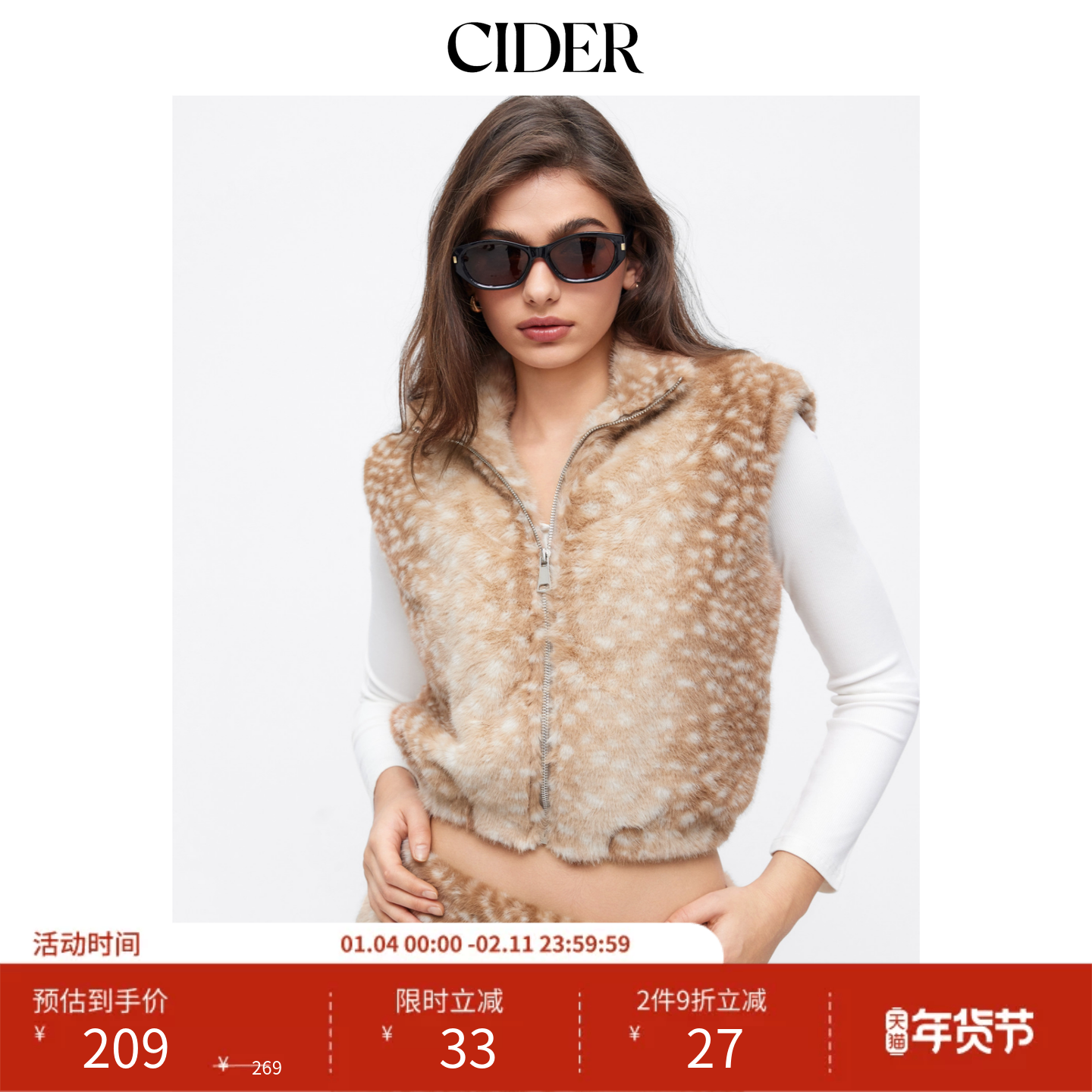 CIDER可爱风仿皮草印花立领拉链马甲外套115011518