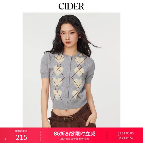 【明星同款】CIDER短袖菱格毛衣上衣学院风休闲针织开衫114715146