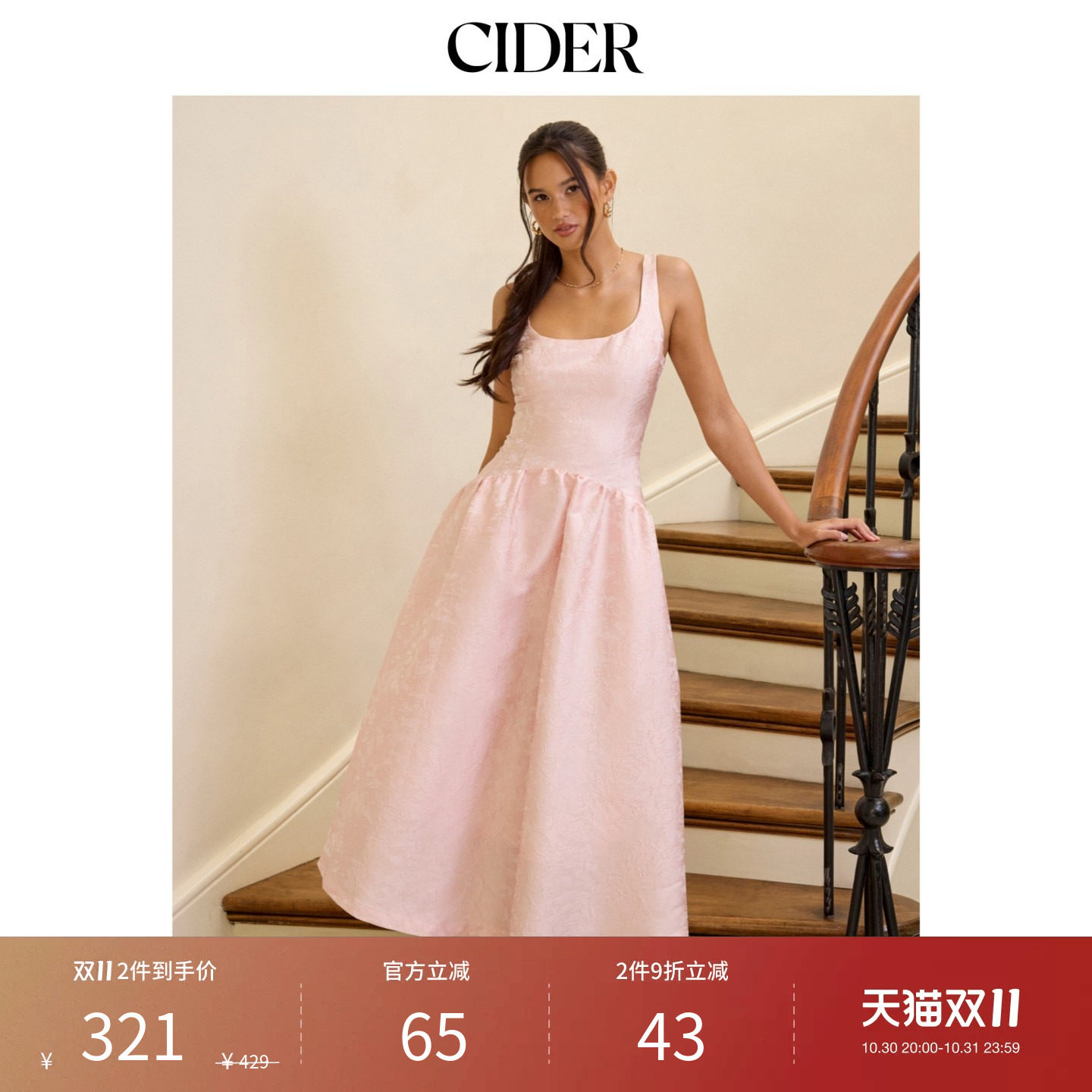 CIDER2026早秋穿搭提花方领系带荷叶边大摆长连衣裙115233012