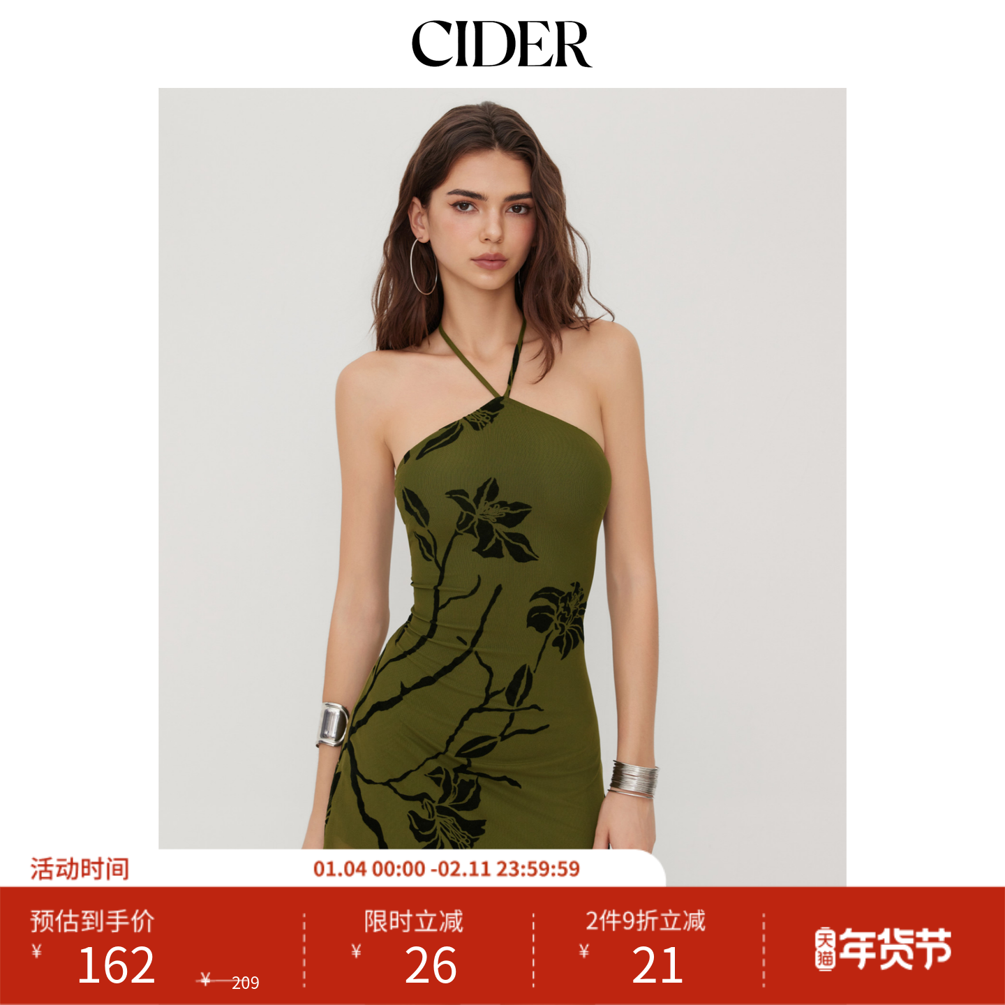 CIDER 网纱挂脖碎花印花不规则挂脖薄纱连衣裙11452560