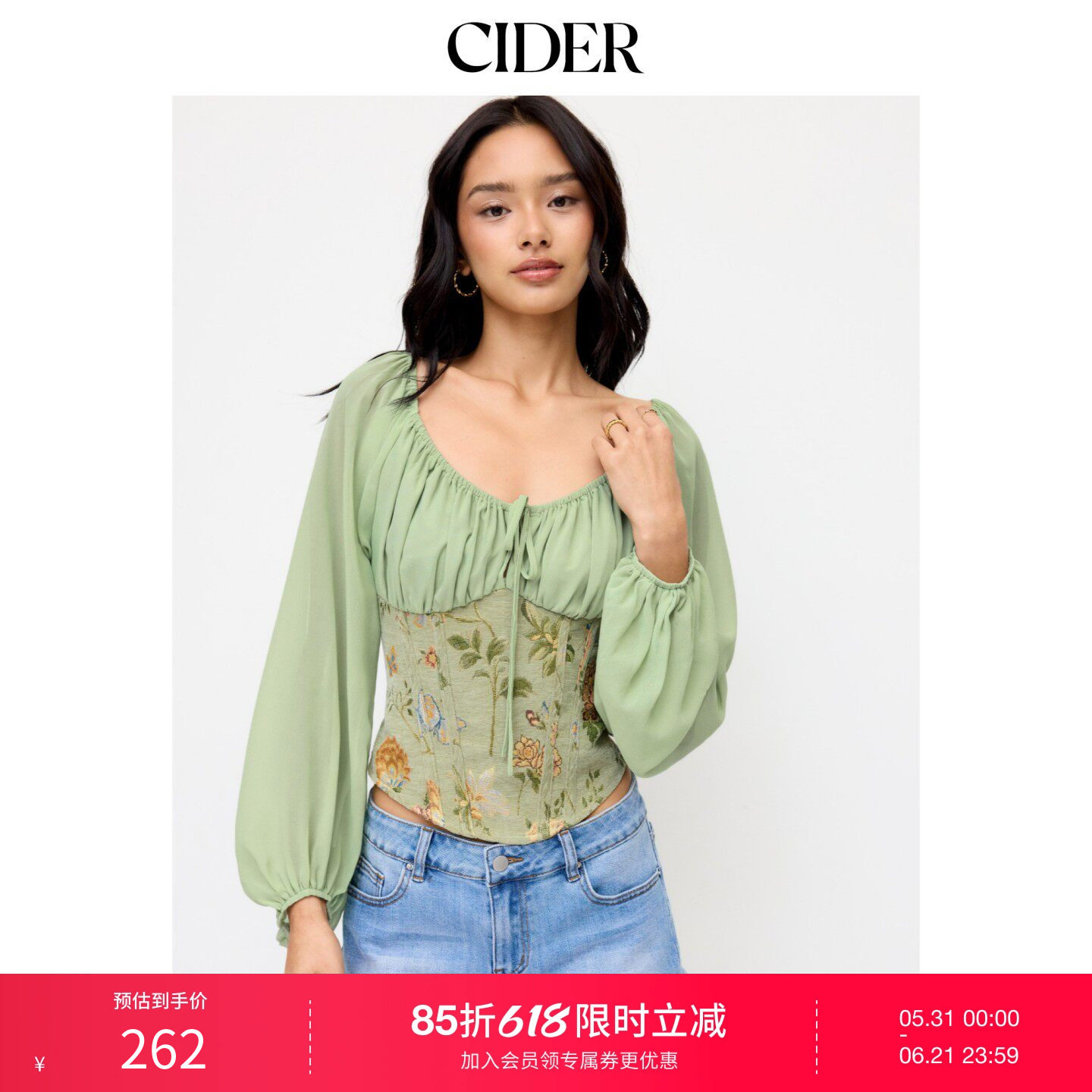 CIDER2026春季新品碎花提花雪纺灯笼袖束腰上衣115270437