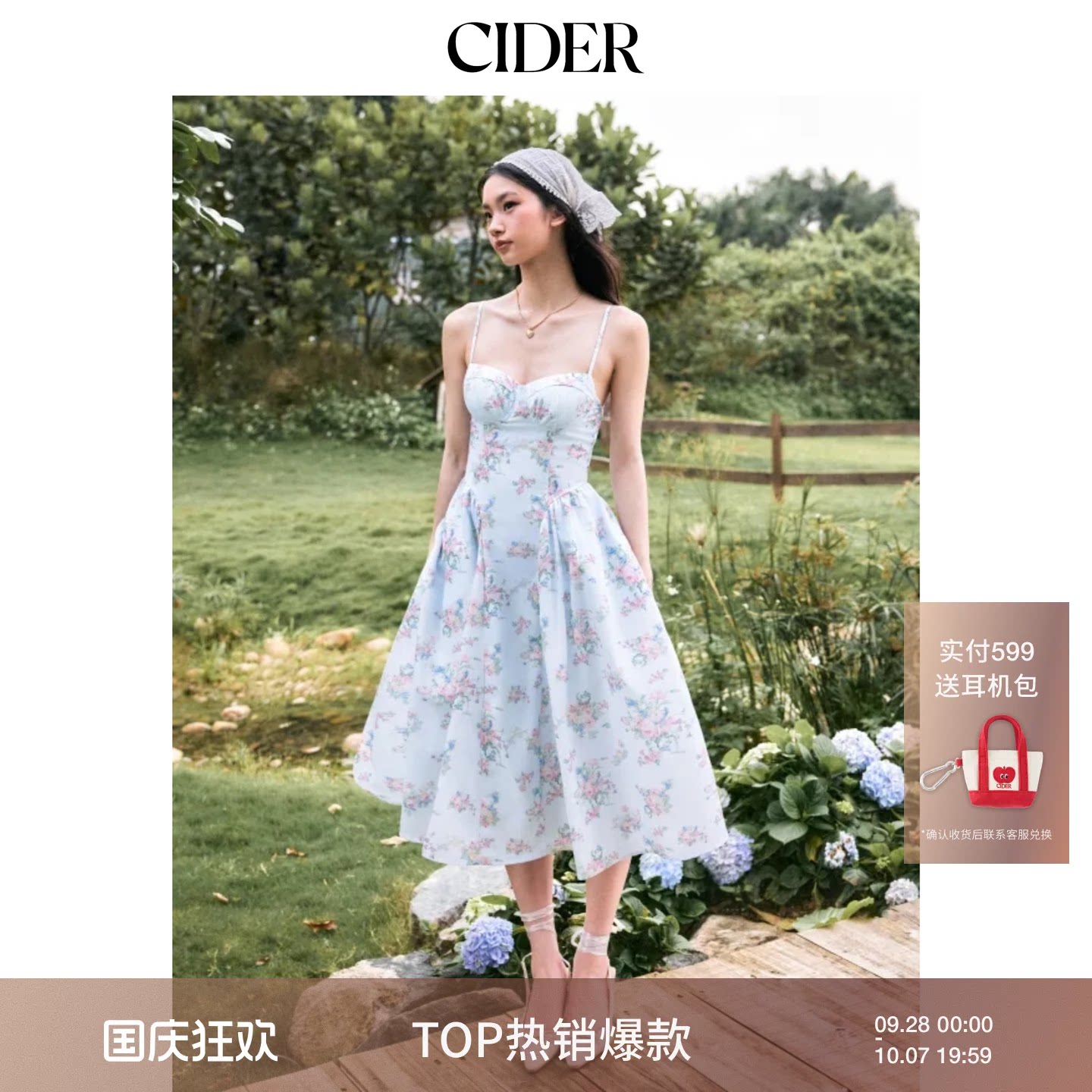 CIDER2026早秋穿搭碎花甜心高腰约会甜美中长吊带连衣裙115350054图片