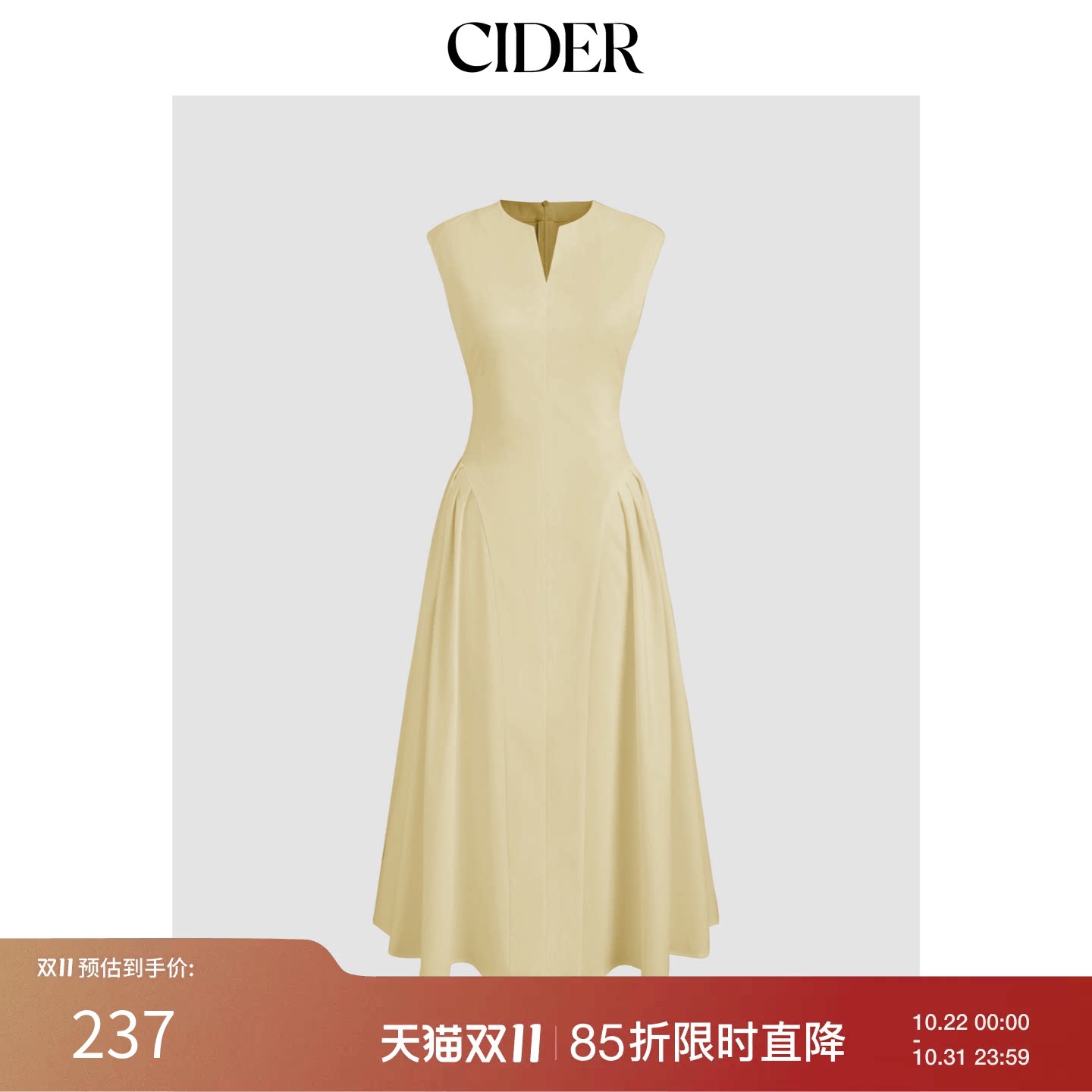 CIDER早秋季新品毕业季女装色V领无袖百褶长连衣裙109547