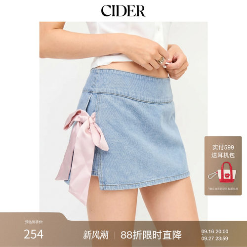 CIDER2026早秋季新品牛仔低腰洗水蝴蝶结A字微迷你裙裤115519385