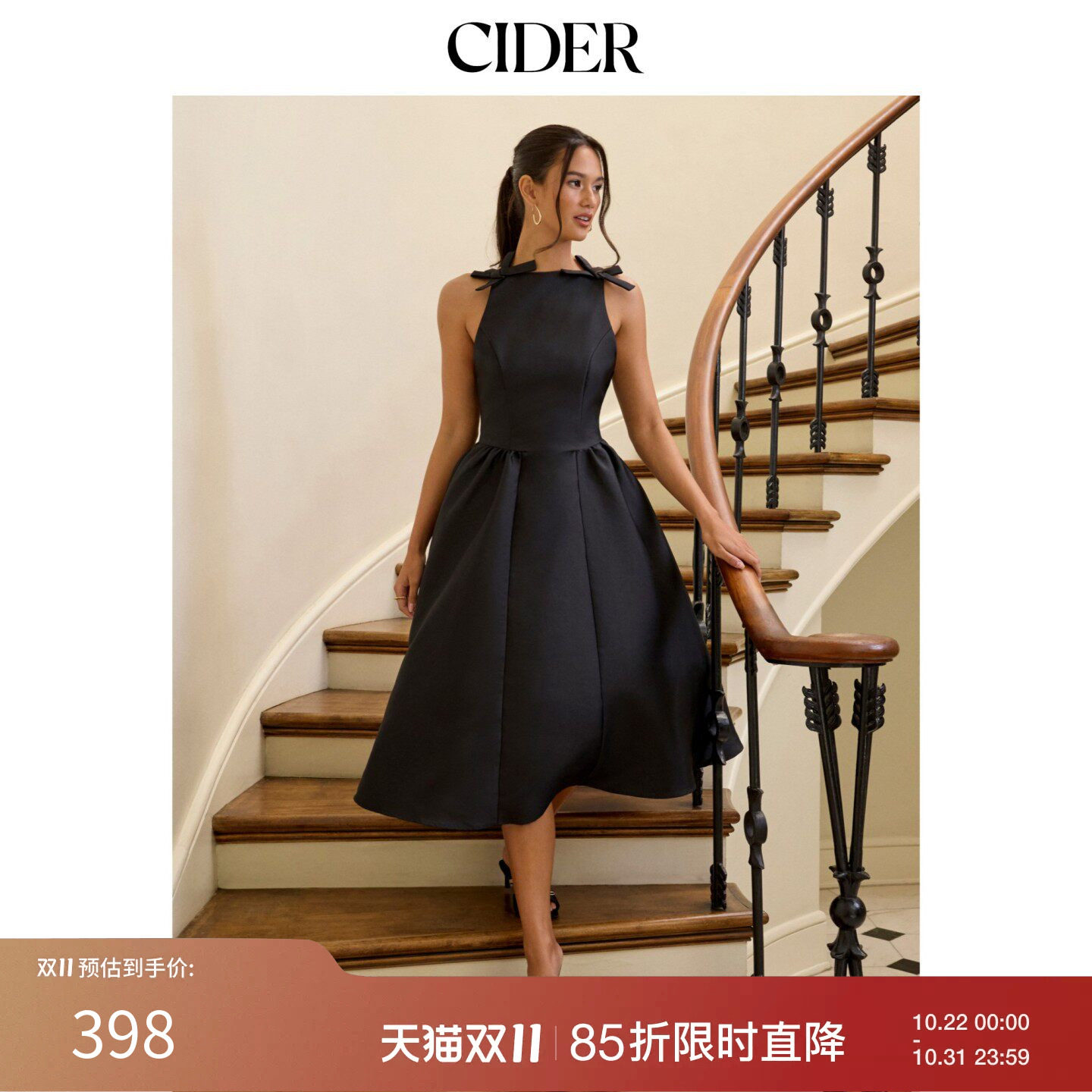 CIDER2026早秋穿搭露肩蝴蝶结系带A字长连衣裙115233068