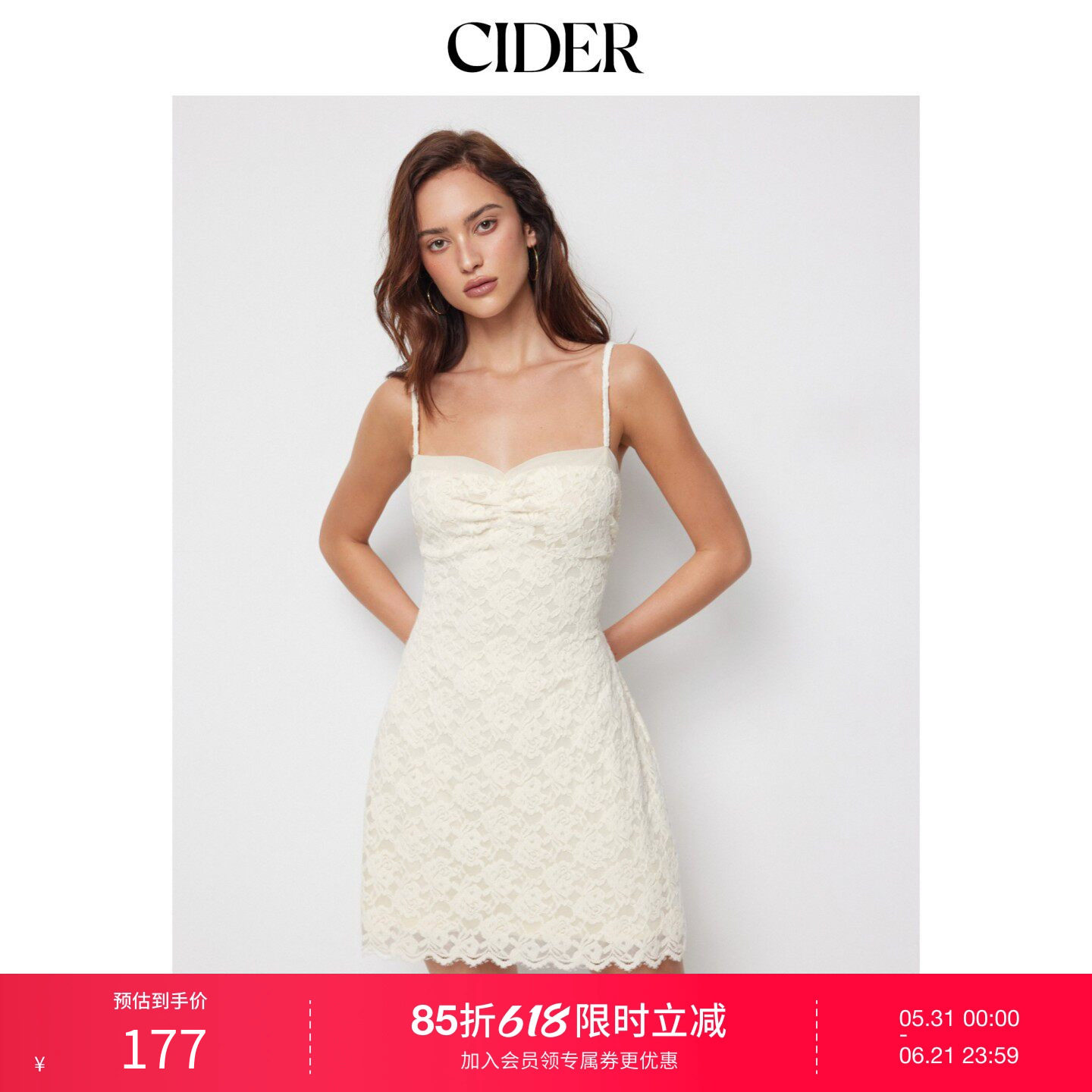 CIDER2026春季新品蕾丝心形褶皱A字迷你连衣裙115326760