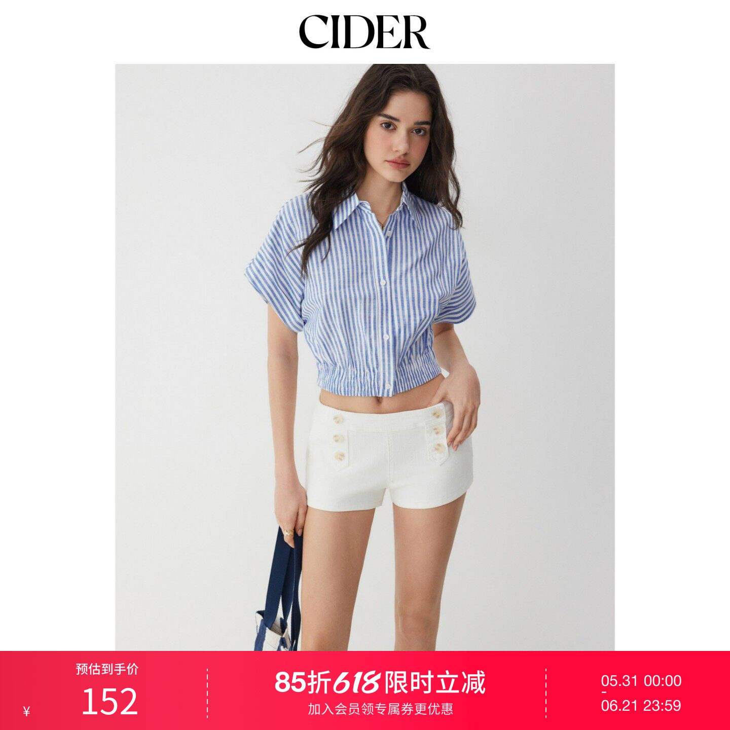 CIDER2026春季新品棉质混纺条纹翻领蝙蝠袖短款衬衫115257291
