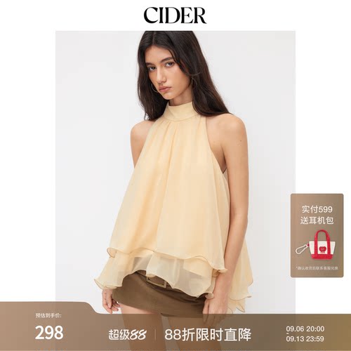 CIDER夏季女装挂脖系带层叠荷叶边下摆上衣114809456