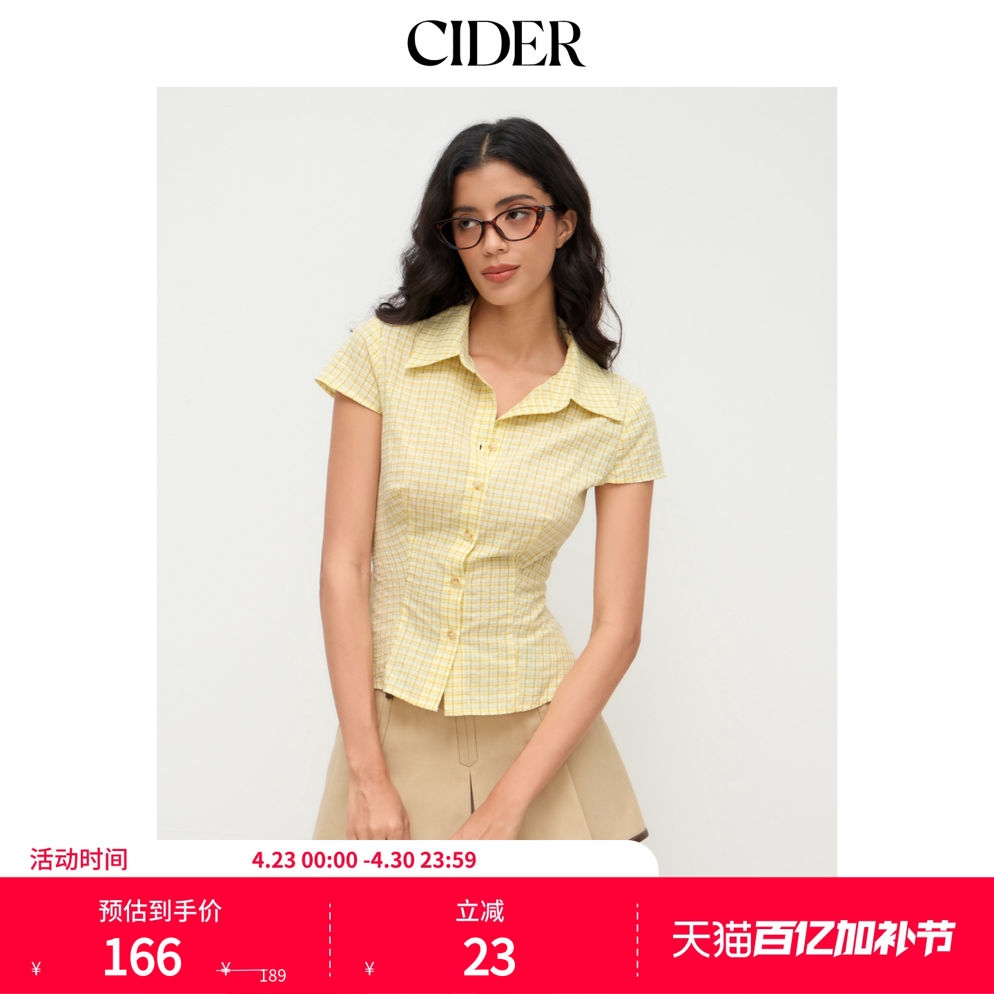 CIDERmiu系全棉格子衬衫夏polo领格纹纽扣衬衣小衫114594915