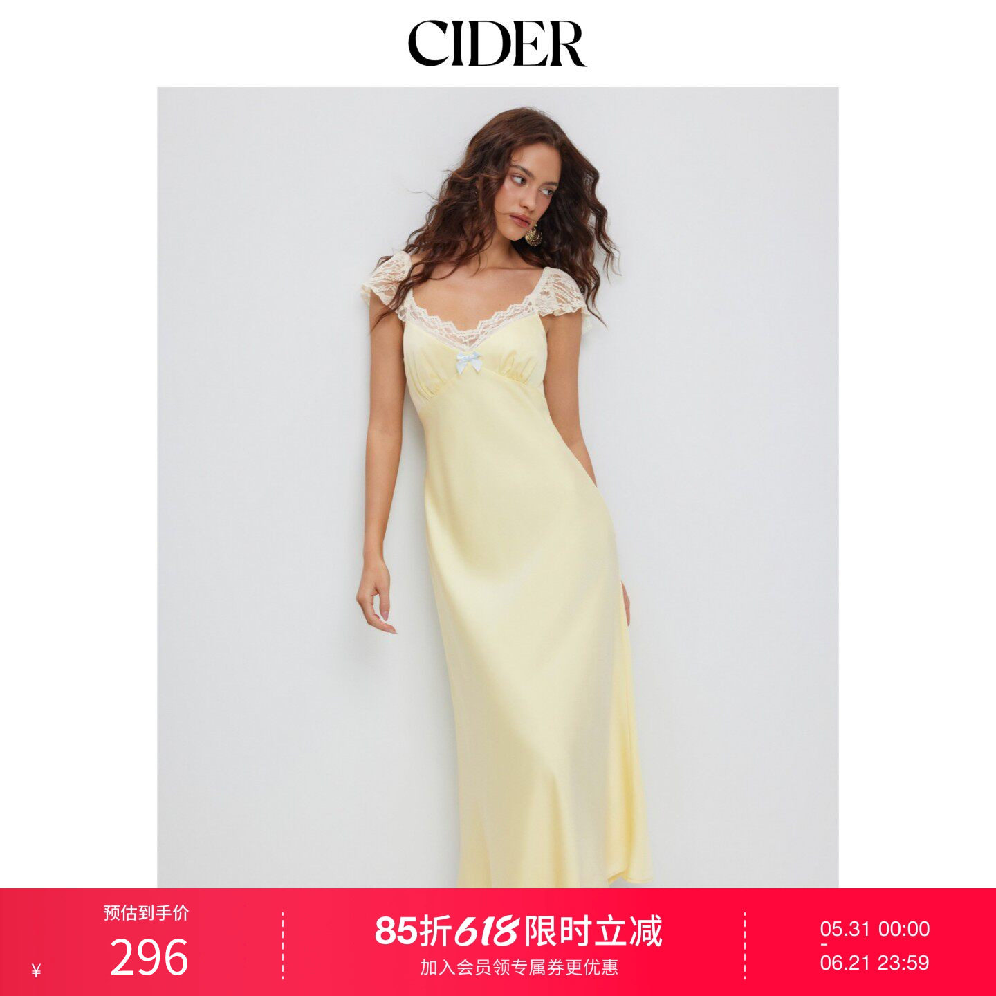 CIDER2026春季新品缎面心形领荷叶袖蕾丝蝴蝶结鱼尾长裙115328422